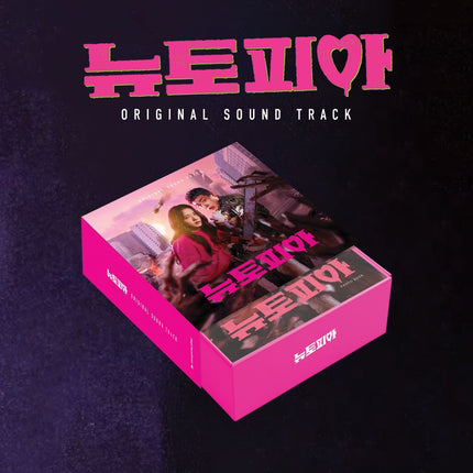 Newtopia - OST