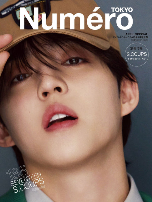 Numero TOKYO - [2025, April] - Cover : SEVENTEEN S.COUPS