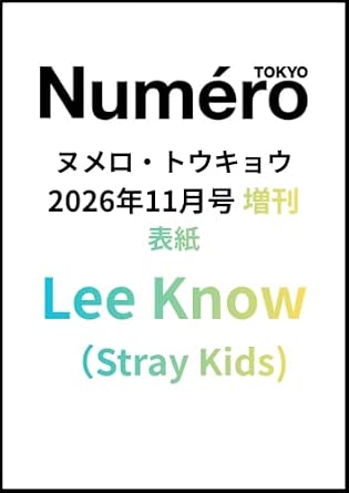 Numero TOKYO - [2026, November] - Cover : Stray Kids LEE KNOW