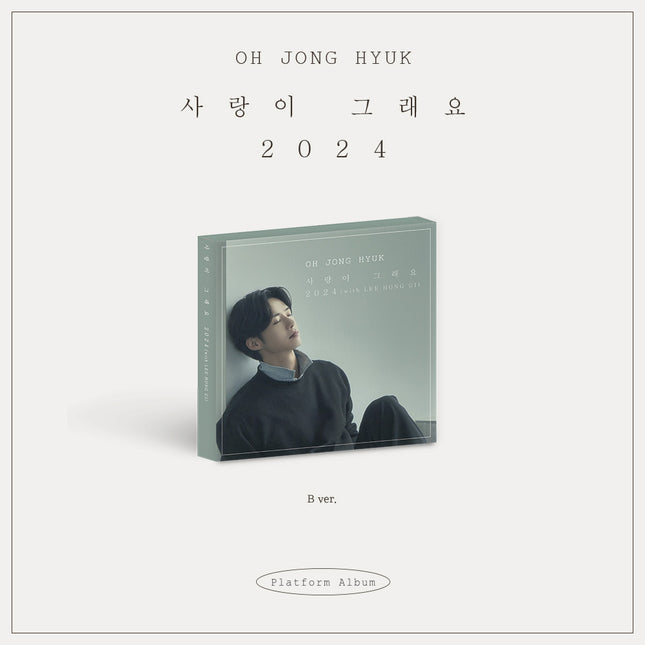 OH JONGHYUK - [사랑이 그래요 2024]