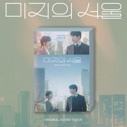 Our Unwritten Seoul - OST