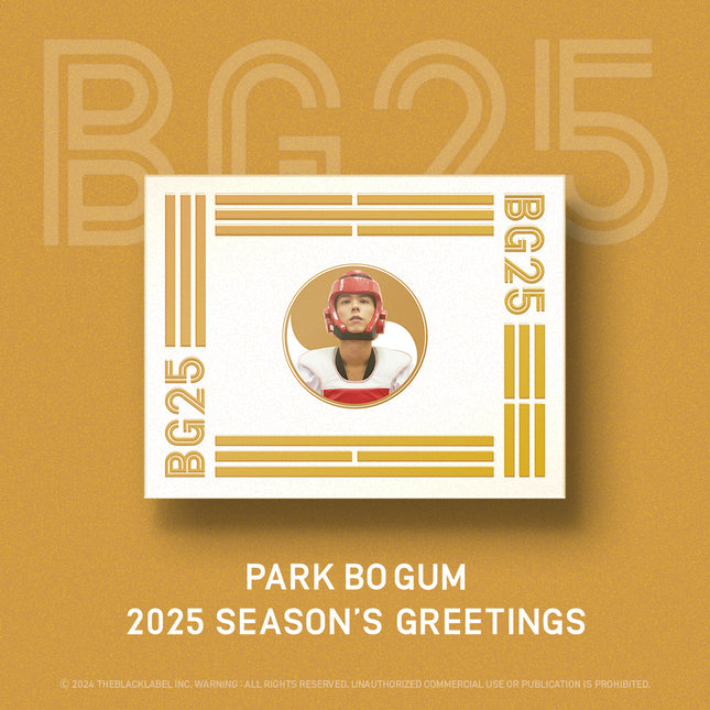 PARK BO GUM - 2025 SEASON'S GREETINGS