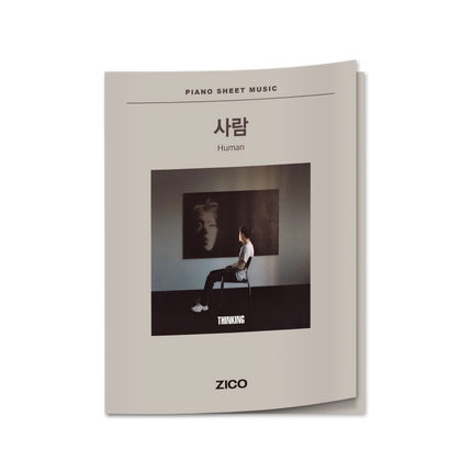 PIANO SHEET MUSIC : ZICO 사람