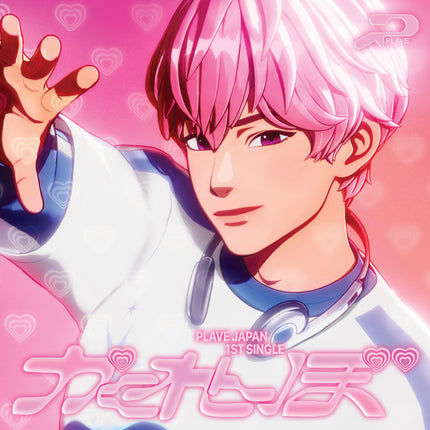 PLAVE - 1st Single Album [Kakurenbo] SOLO EDITION BAMBY Ver.