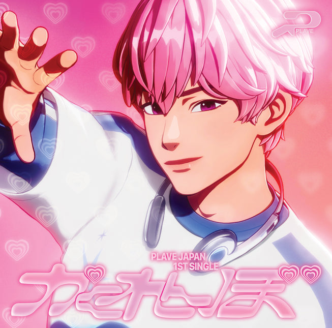 PLAVE - 1st Single Album [Kakurenbo] SOLO EDITION BAMBY Ver.