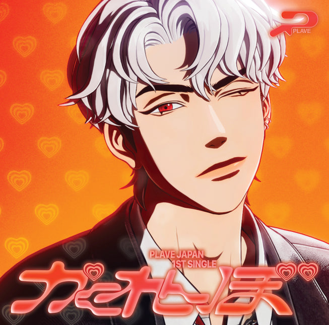 PLAVE - 1st Single Album [Kakurenbo] SOLO EDITION EUNHO Ver.