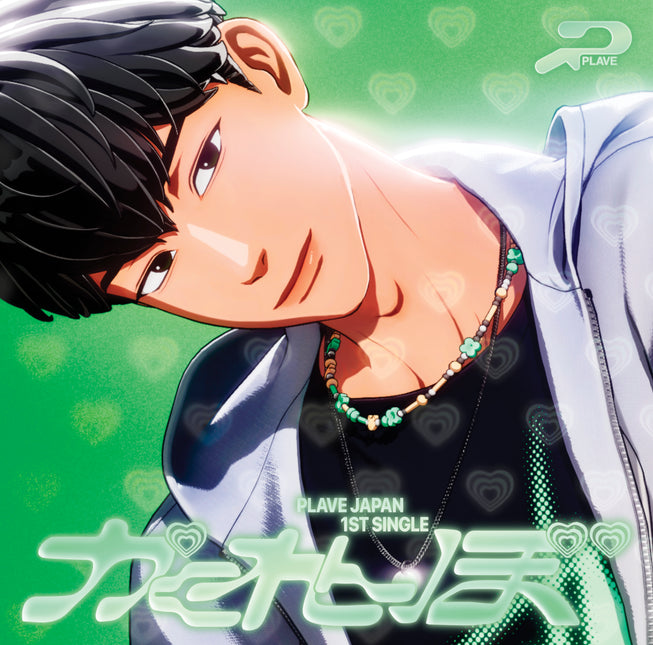 PLAVE - 1st Single Album [Kakurenbo] SOLO EDITION HAMIN Ver.