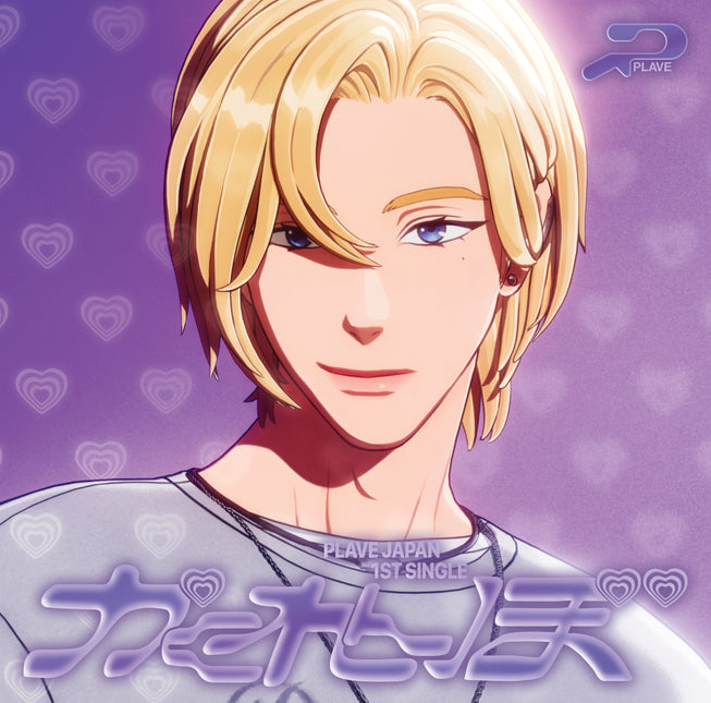 PLAVE - 1st Single Album [Kakurenbo] SOLO EDITION NOAH Ver.