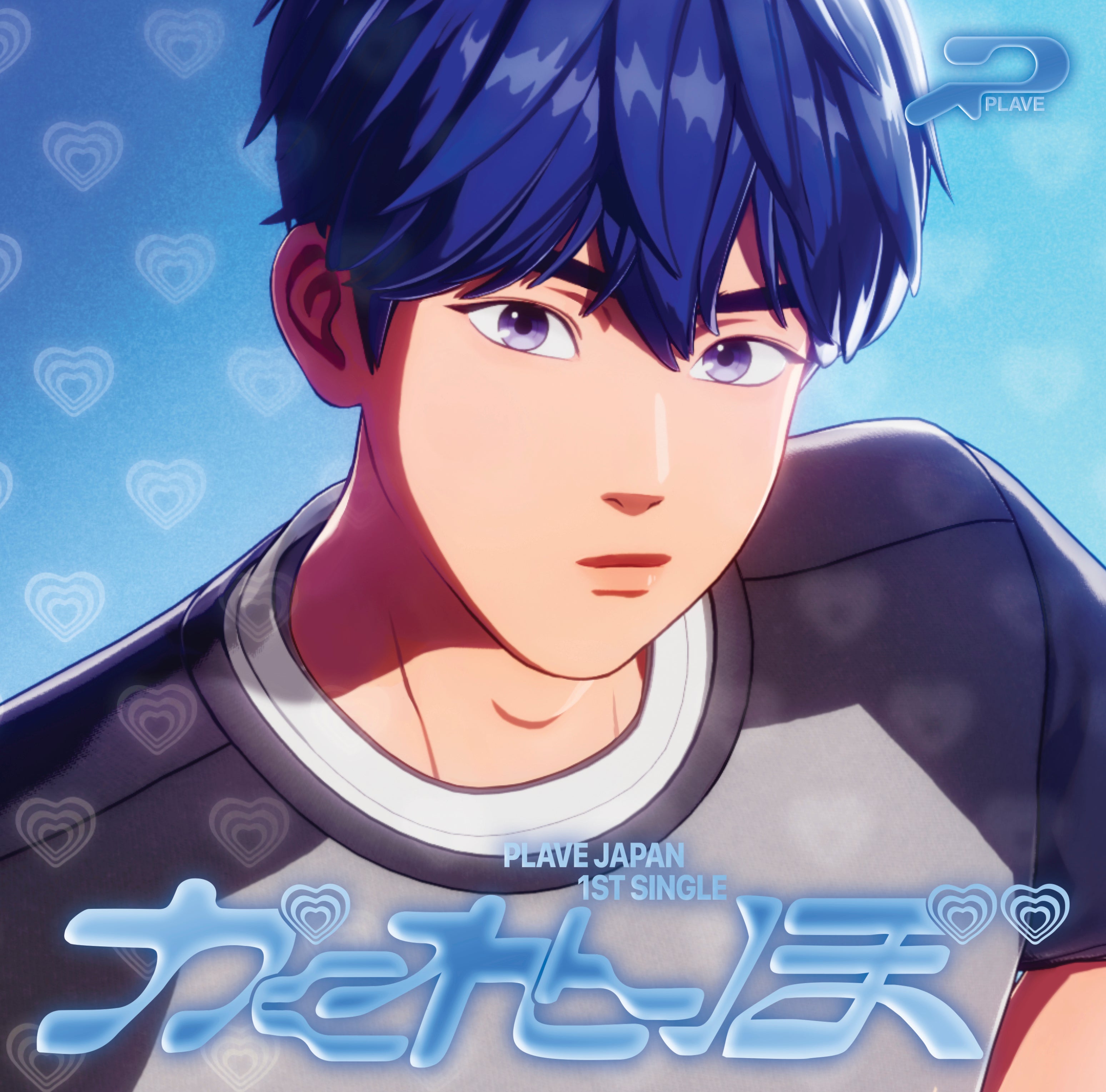 Kpop Album Wholesale PLAVE - 1st Single Album [Kakurenbo] SOLO