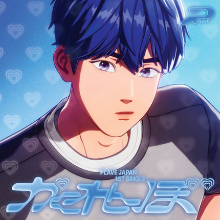 PLAVE - 1st Single Album [Kakurenbo] SOLO EDITION YEJUN Ver.