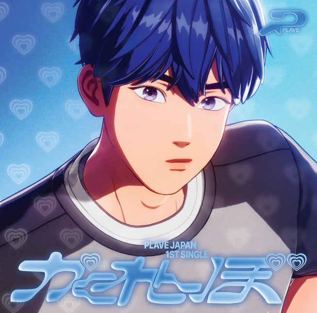 PLAVE - 1st Single Album [Kakurenbo] SOLO EDITION YEJUN Ver.