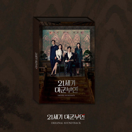 Perfect Crown - OST