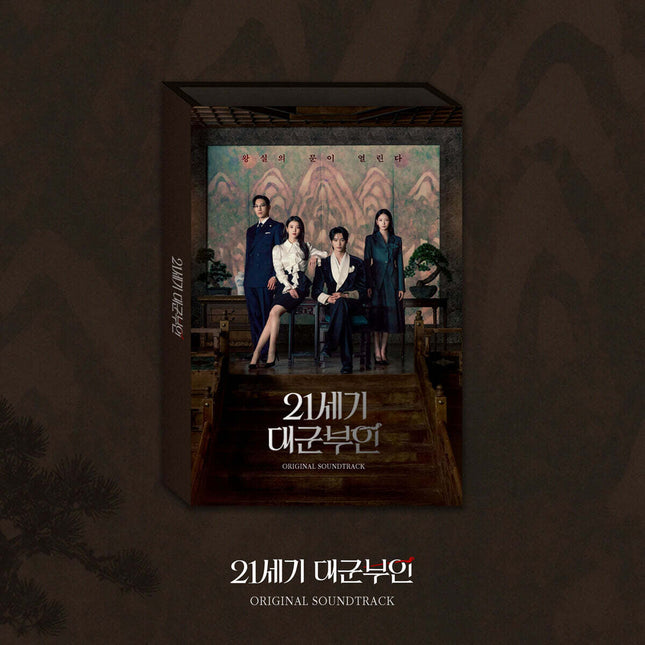 Perfect Crown - OST