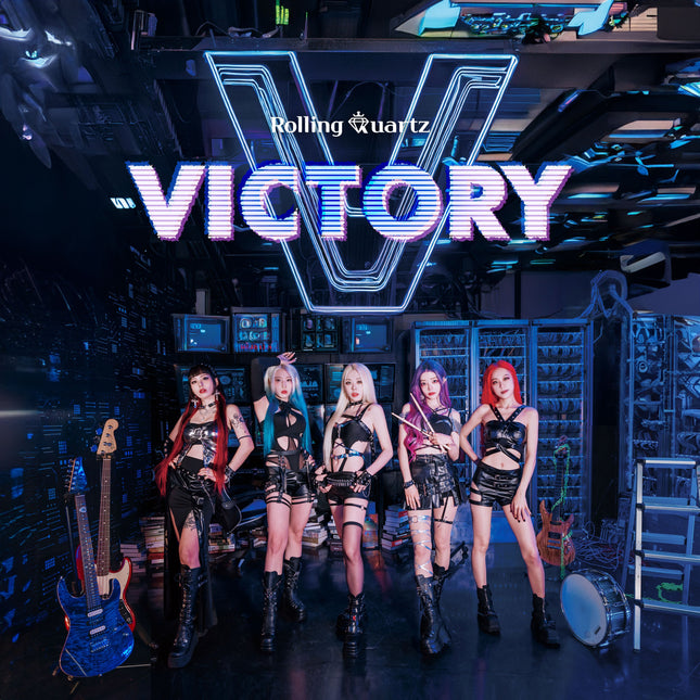Rolling Quartz - EP [Victory]