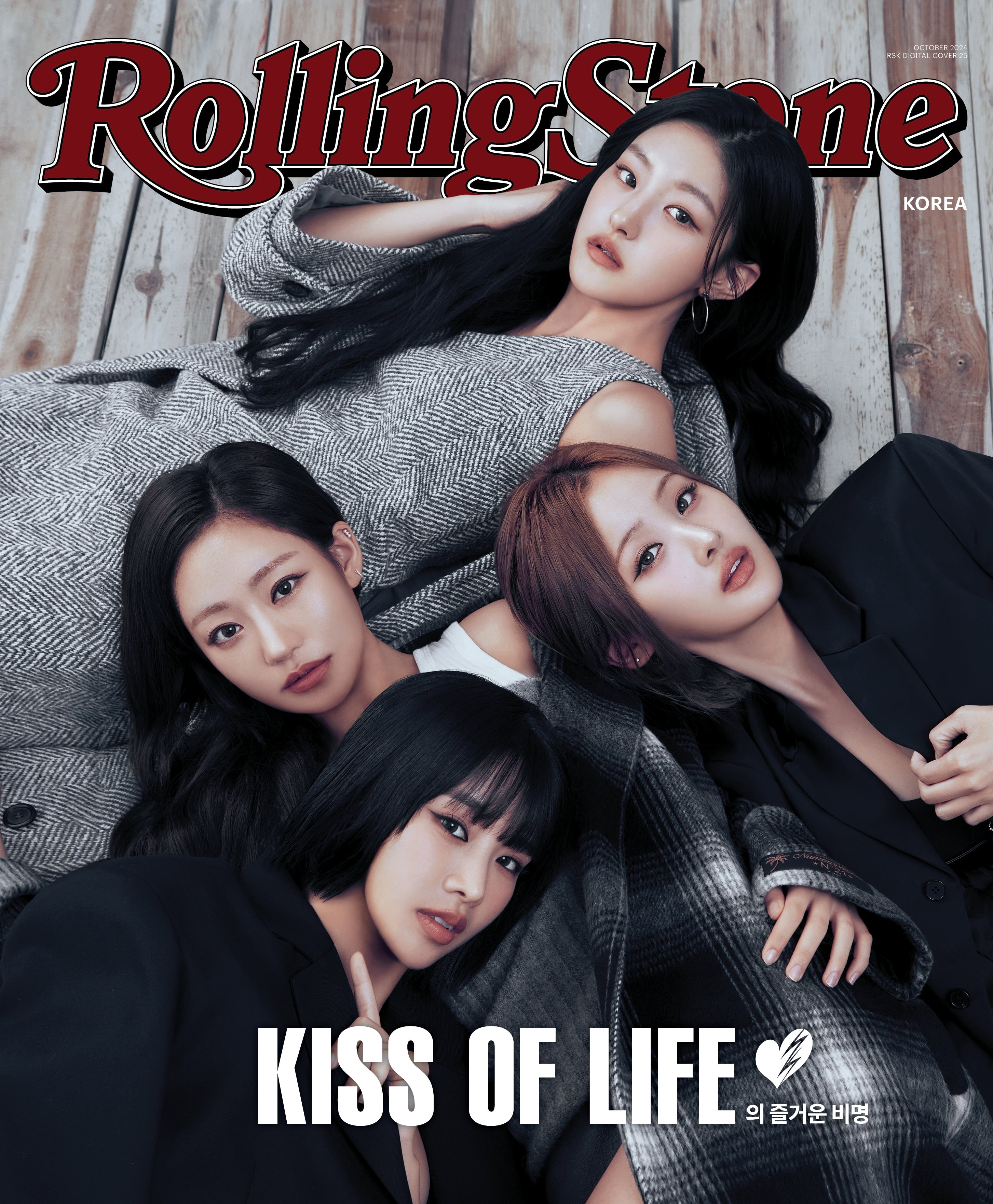 Kpop Album Wholesale Rolling Stone Korea - [2025, #13] - Cover