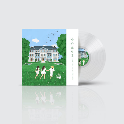 [Romantic Vocals Part 2.] LP