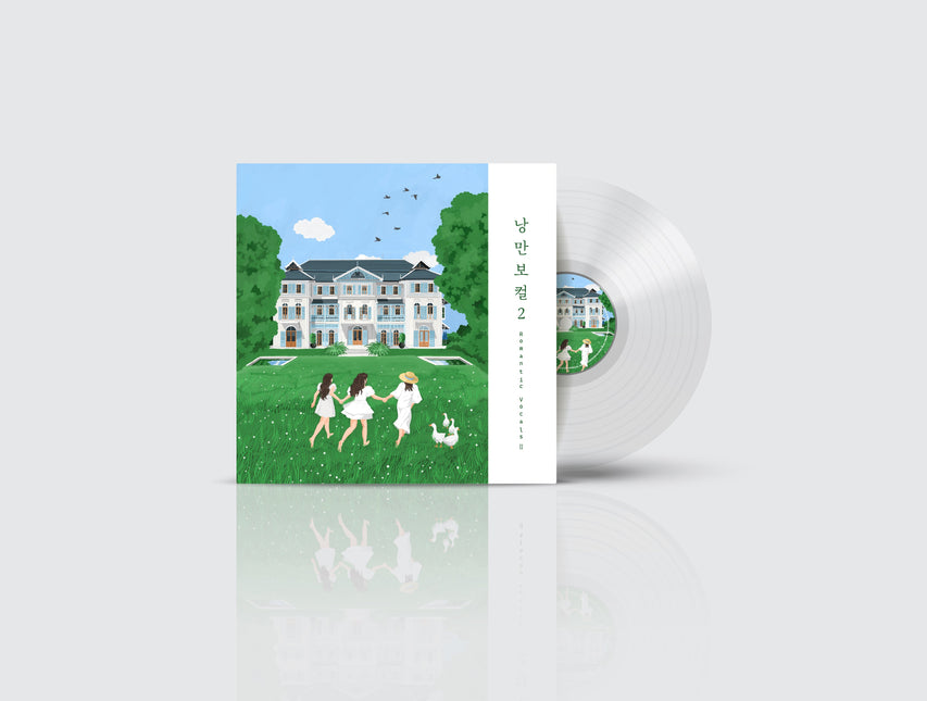 [Romantic Vocals Part 2.] LP