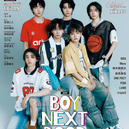 S Cawaii! ME 2024 SUMMER - Cover : BOYNEXTDOOR