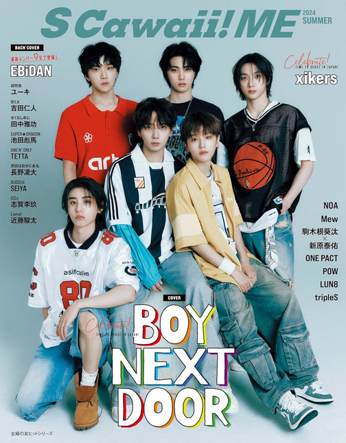 S Cawaii! ME 2024 SUMMER - Cover : BOYNEXTDOOR