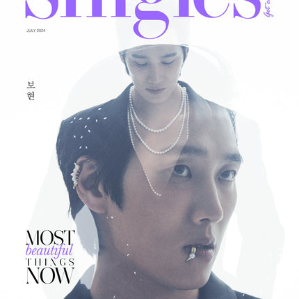 SINGLES - [2024, July] - Cover : AHN BO HYUN COVER D