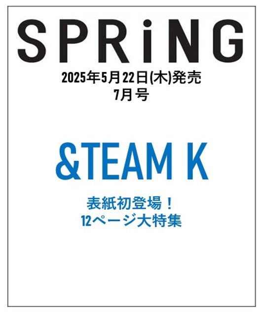 SPRiNG - [2025, July] - Cover : &TEAM K