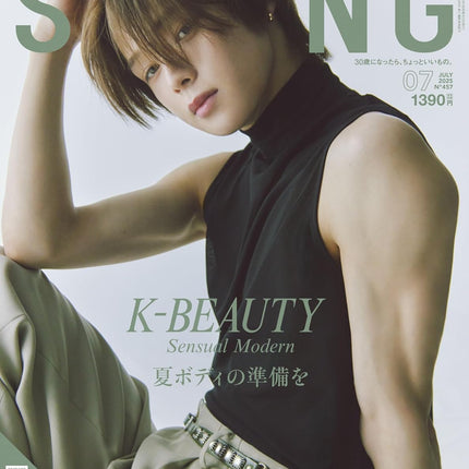 SPRiNG - [2025, July] - Cover : &TEAM K