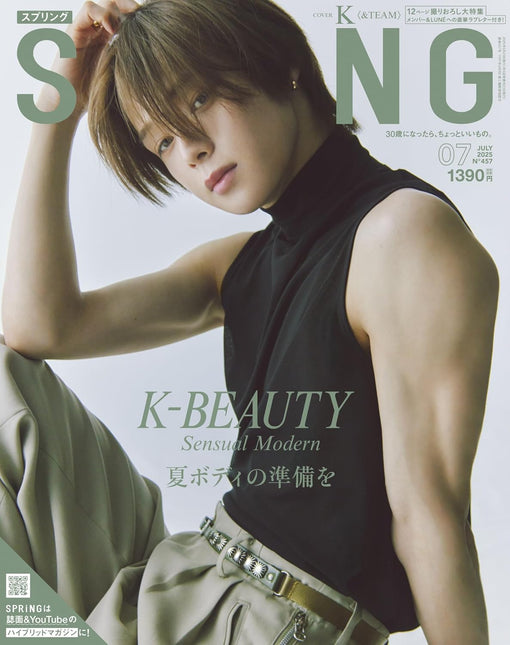 SPRiNG - [2025, July] - Cover : &TEAM K