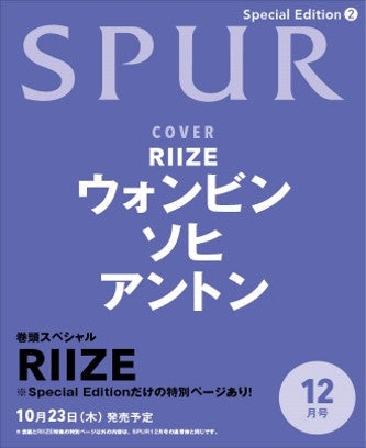 SPUR - [2025, December] - Cover : RIIZE WONBIN&SOHEE&ANTON (Special Issue B)