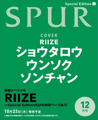 SPUR - [2025, December] - Cover : RIIZE SHOTARO&EUNSEOK&SUNGCHAN (Special Issue A)