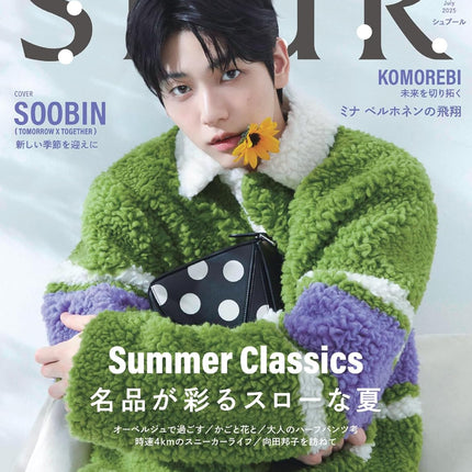 SPUR - [2025, July] - Cover : TXT SOOBIN
