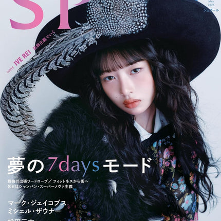 SPUR - [2025, May] - Cover : IVE REI