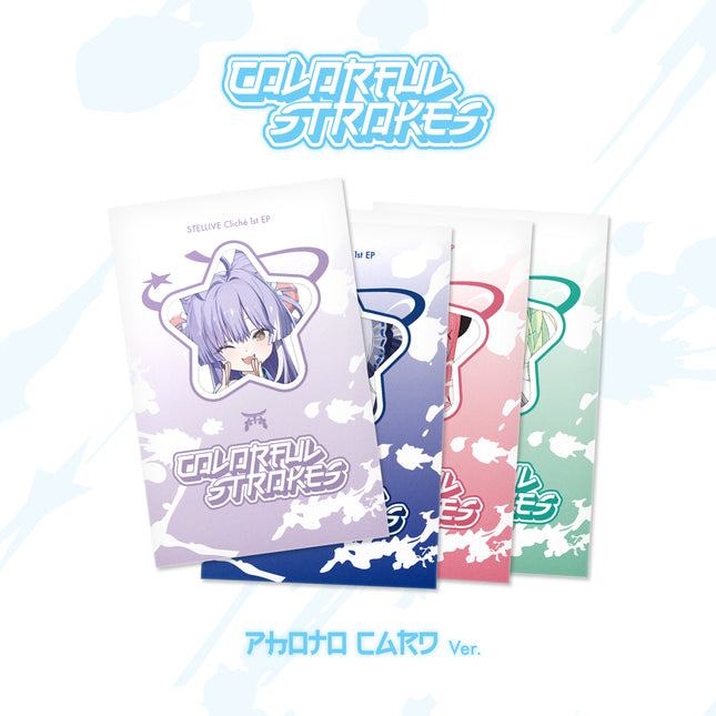 STELLIVE Cliché - 1st EP [Colorful Strokes] PhotoCard Ver.