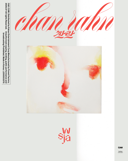 SUNWOOJUNGA - EP [chan rahn]
