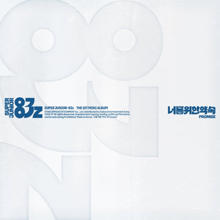 SUPER JUNIOR-83z - 1st Mini Album [너를 위한 약속 (Promise)] Cassette Tape Ver.
