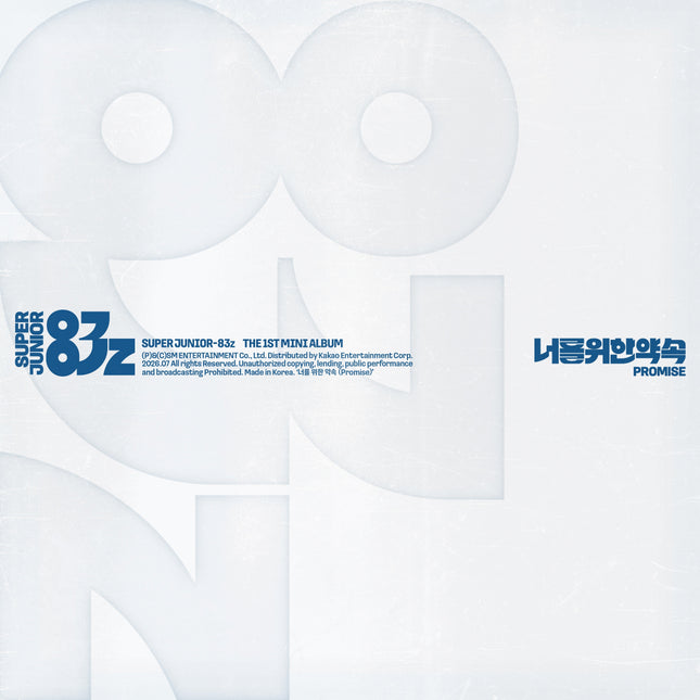 SUPER JUNIOR-83z - 1st Mini Album [너를 위한 약속 (Promise)] Cassette Tape Ver.