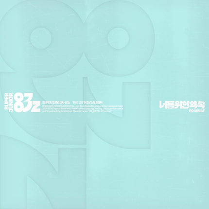 SUPER JUNIOR-83z - 1st Mini Album [너를 위한 약속 (Promise)] Poster Ver.