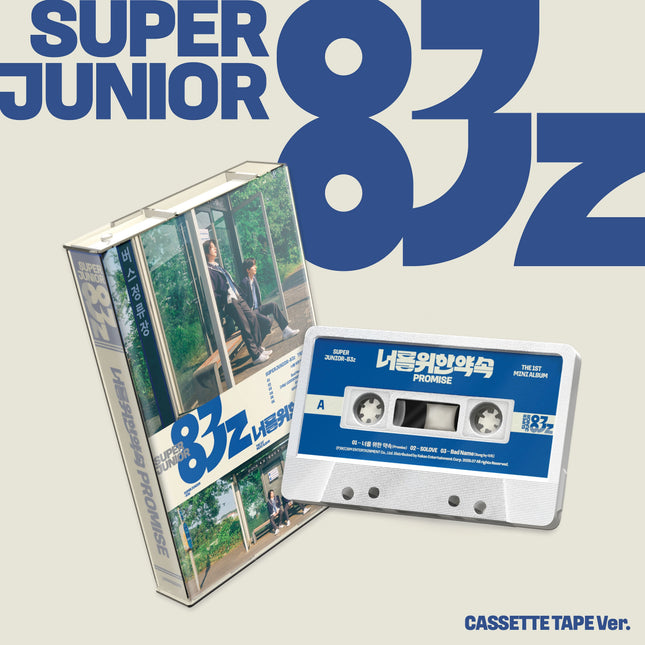 SUPER JUNIOR-83z - 1st Mini Album [너를 위한 약속 (Promise)] Cassette Tape Ver.