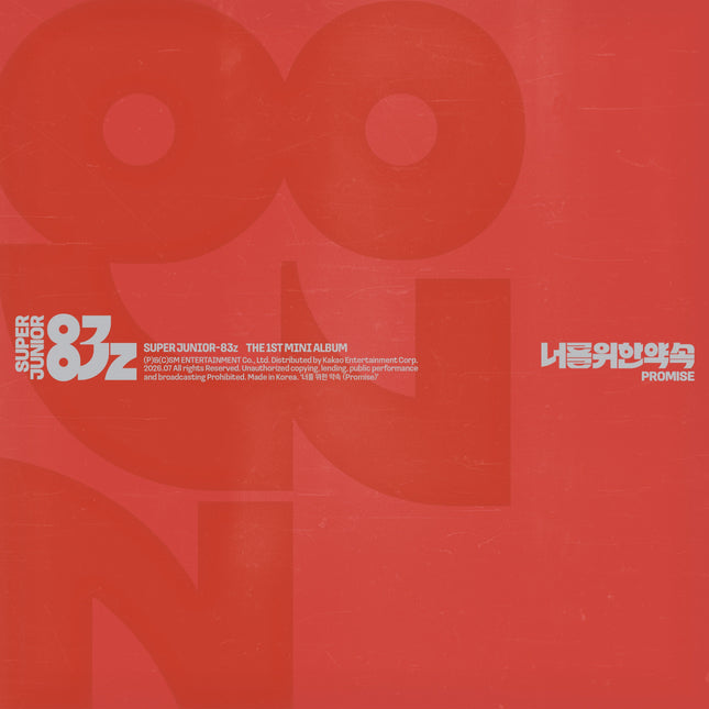 SUPER JUNIOR-83z - 1st Mini Album [너를 위한 약속 (Promise)] Photobook Ver.