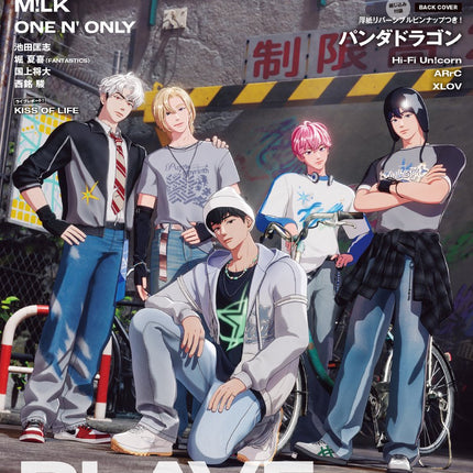 S Cawaii! ME - [2025, Summer] - Cover : PLAVE