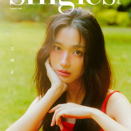 Singles - [2024, August] Cover : Kim Hyeyoon