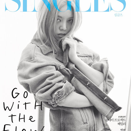 Singles - [2026, June] - Cover : ALLDAY PROJECT BAILEY TYPE A