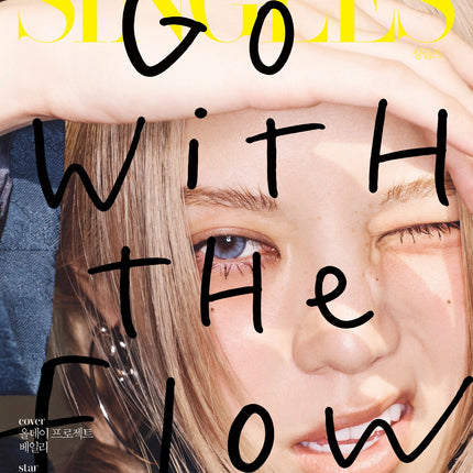 Singles - [2026, June] - Cover : ALLDAY PROJECT BAILEY TYPE B