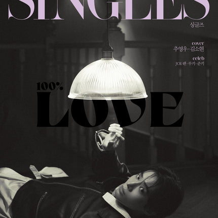Singles - [2026, October] - Cover : CHOO YOUNG WOO TYPE C