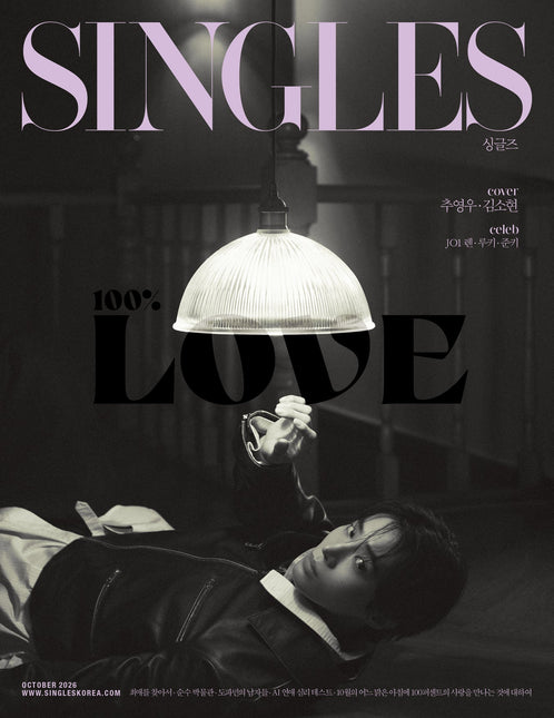 Singles - [2026, October] - Cover : CHOO YOUNG WOO TYPE C