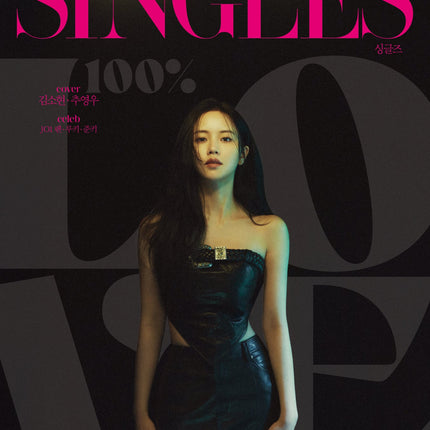 Singles - [2026, October] - Cover : KIM SO HYUN TYPE B