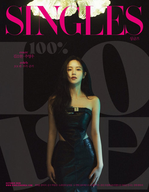 Singles - [2026, October] - Cover : KIM SO HYUN TYPE B