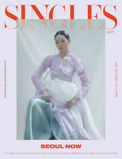Singles - [2026, September] - Cover : WOO YUN SEO
