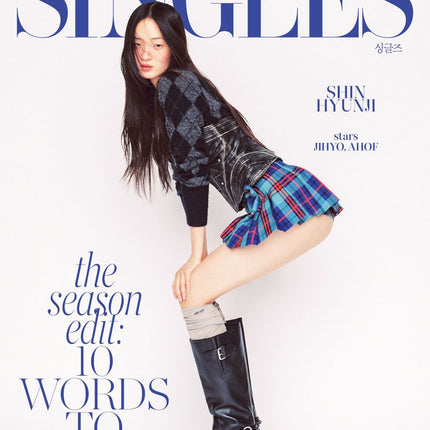 Singles - [2025, August] - Cover : SHIN HYUN JI