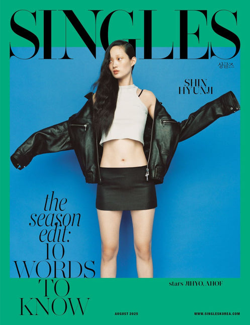 Singles - [2025, August] - Cover : SHIN HYUN JI