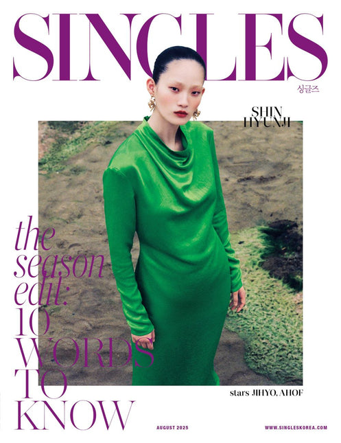 Singles - [2025, August] - Cover : SHIN HYUN JI